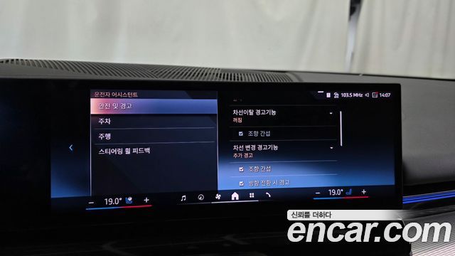 BMW 5-Series 2024 — photo 21