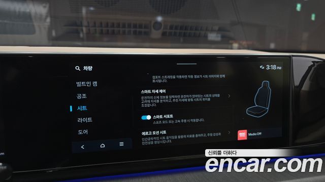 Hyundai Grandeur 2025 — photo 23