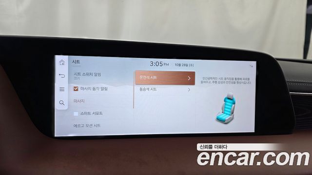 Genesis G90 2025 — photo 22