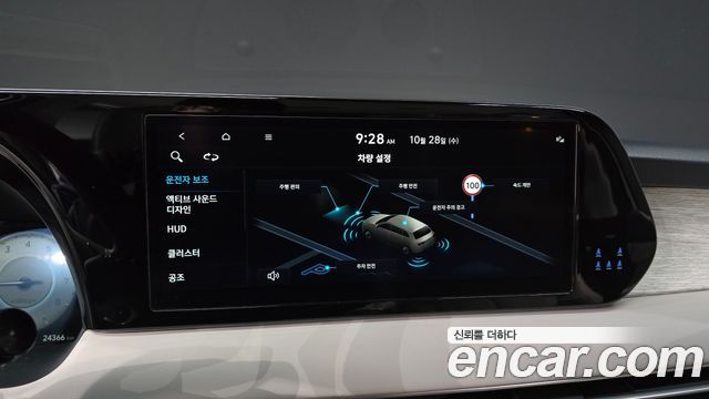 Hyundai Palisade 2023 — photo 24