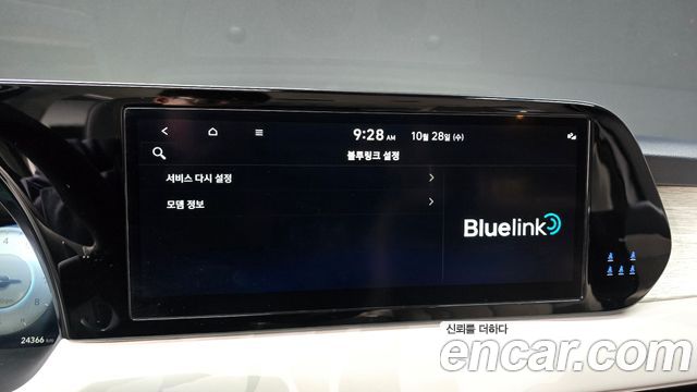 Hyundai Palisade 2023 — photo 28