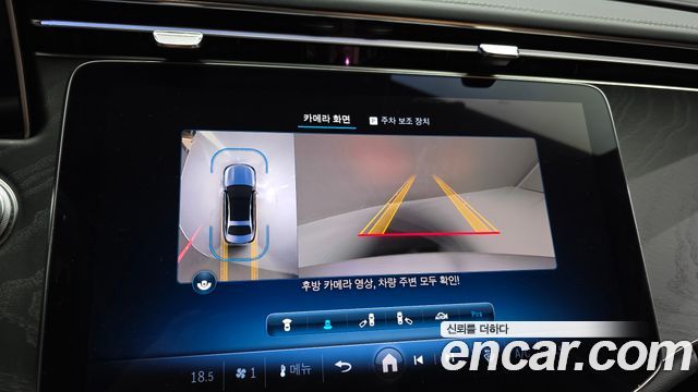 Mercedes-Benz E-Class 2024 — photo 21