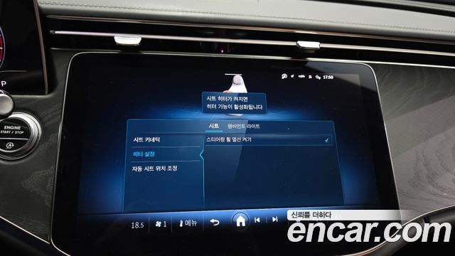 Mercedes-Benz E-Class 2024 — photo 22
