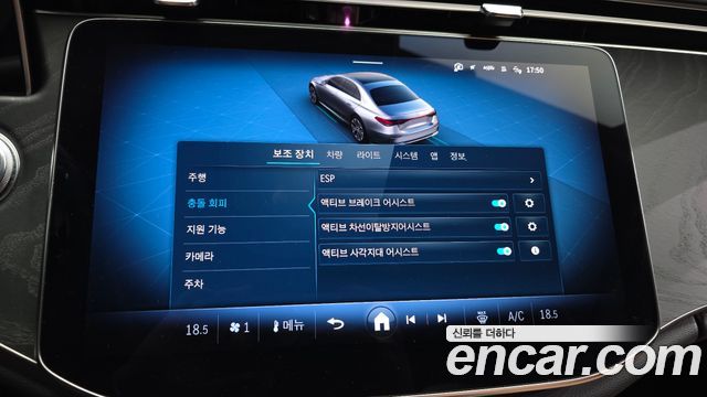 Mercedes-Benz E-Class 2024 — photo 23