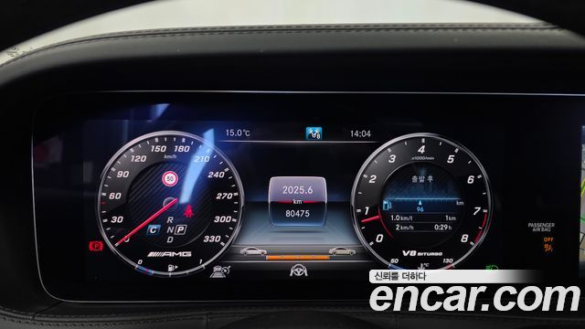 Mercedes-Benz S-Class 2018 — photo 11