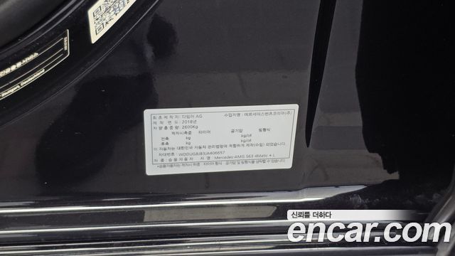 Mercedes-Benz S-Class 2018 — photo 26