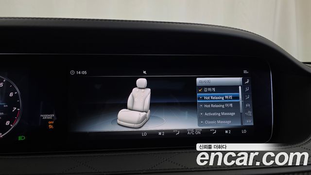 Mercedes-Benz S-Class 2018 — photo 30