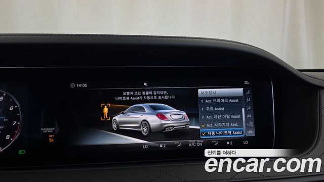 Mercedes-Benz S-Class 2018 — photo 32