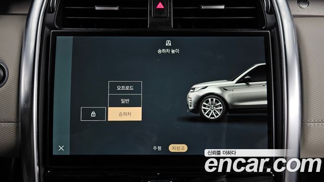 Land Rover Discovery 2023 — photo 31