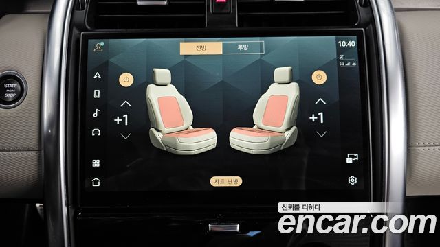 Land Rover Discovery 2023 — photo 33