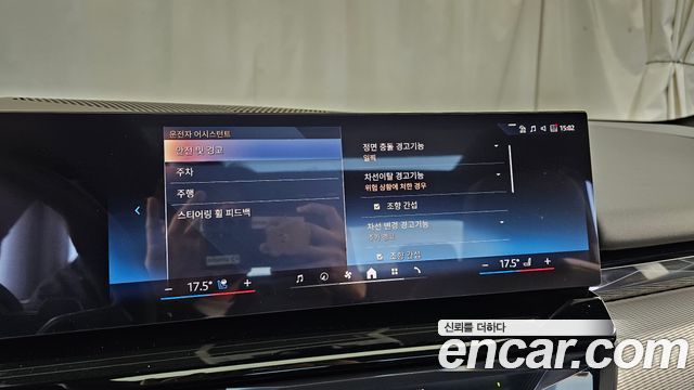 BMW 5-Series 2026 — photo 34