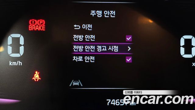 Kia RAY 2023 — photo 29
