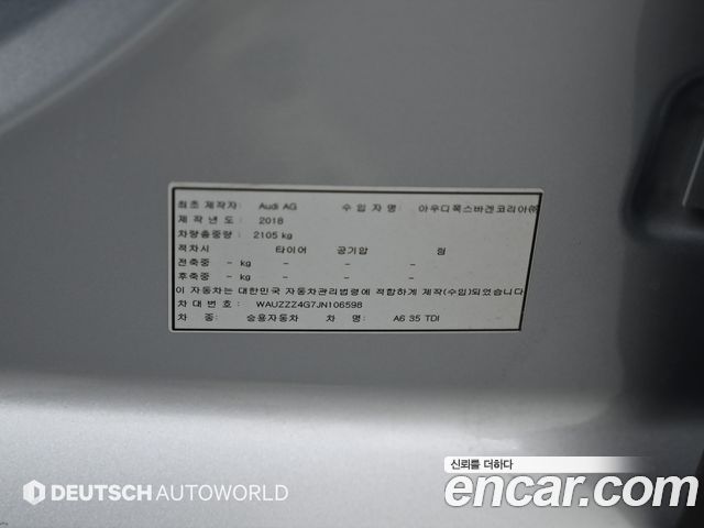 Audi A6 2018 — photo 20
