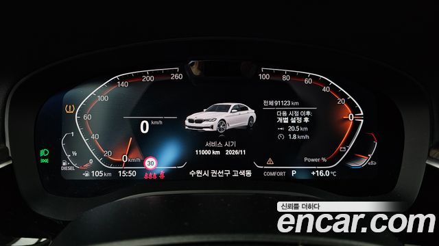 BMW 5-Series 2021 — photo 11