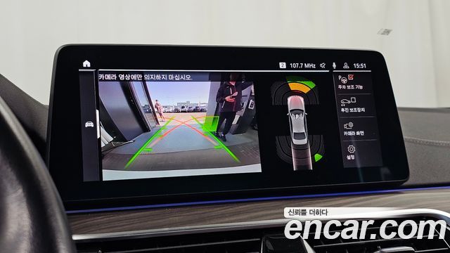 BMW 5-Series 2021 — photo 21