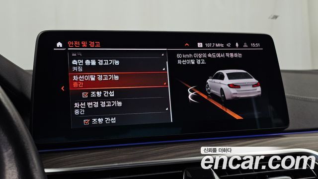 BMW 5-Series 2021 — photo 22