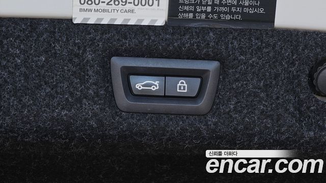 BMW 5-Series 2021 — photo 32