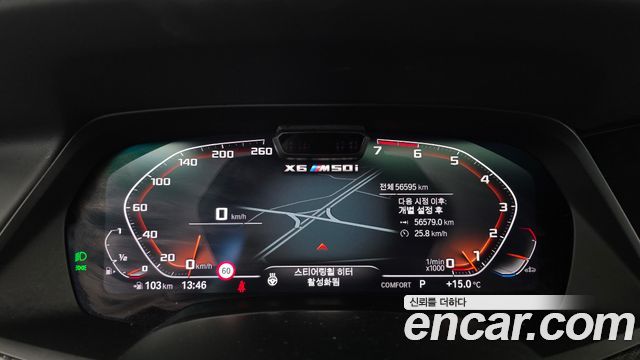 BMW X6 2021 — photo 11
