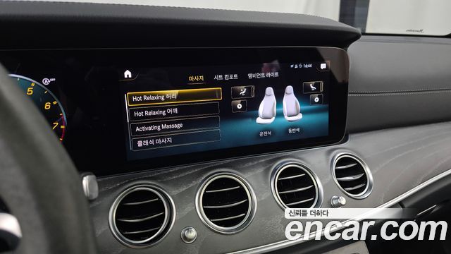 Mercedes-Benz E-Class 2023 — photo 30
