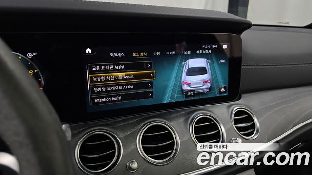 Mercedes-Benz E-Class 2023 — photo 33