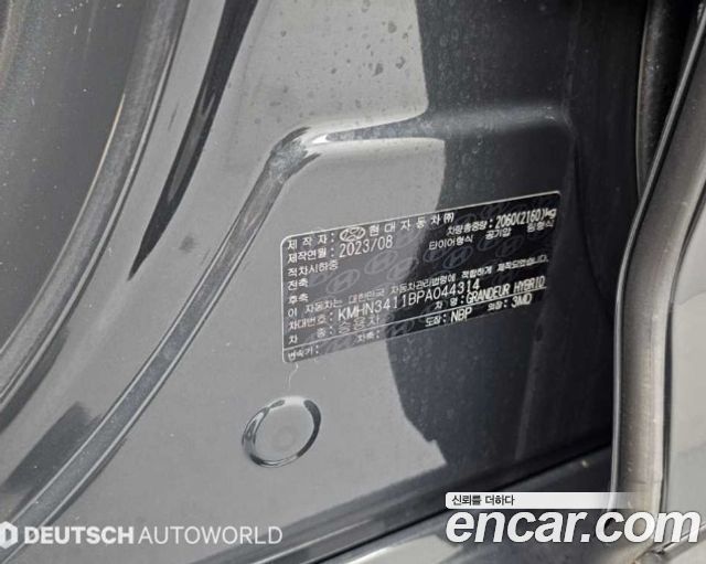 Hyundai Grandeur 2023 — photo 20