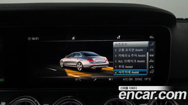 Mercedes-Benz E-Class 2019 — photo 33