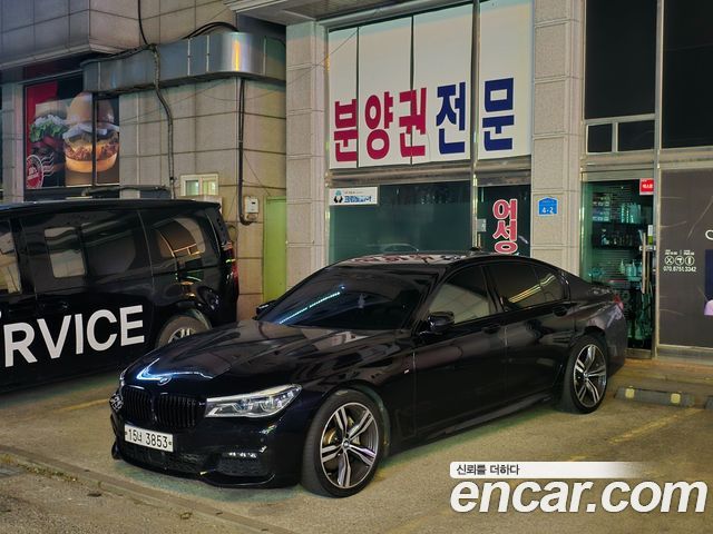 BMW 7-Series 2018 — photo 6