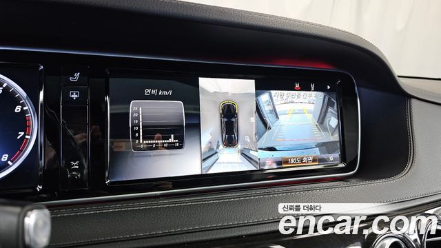 Mercedes-Benz S-Class 2015 — photo 15