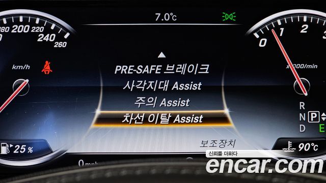 Mercedes-Benz S-Class 2015 — photo 16