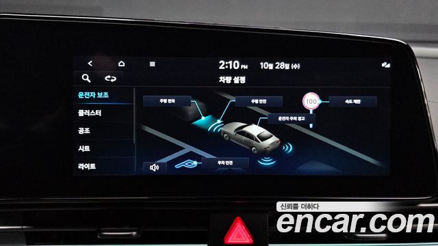Hyundai AVANTE 2024 — photo 22