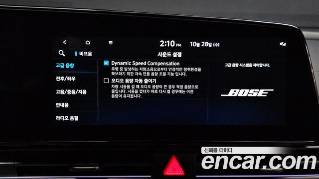 Hyundai AVANTE 2024 — photo 23