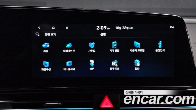 Hyundai AVANTE 2024 — photo 24