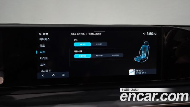 Hyundai Grandeur 2023 — photo 16