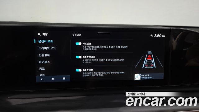 Hyundai Grandeur 2023 — photo 19