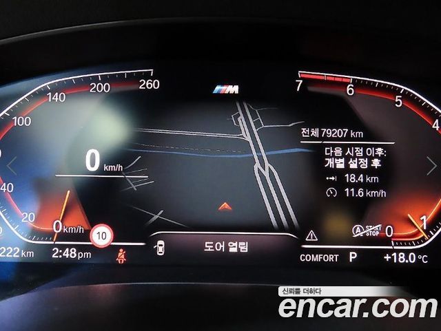BMW 5-Series 2020 — photo 9