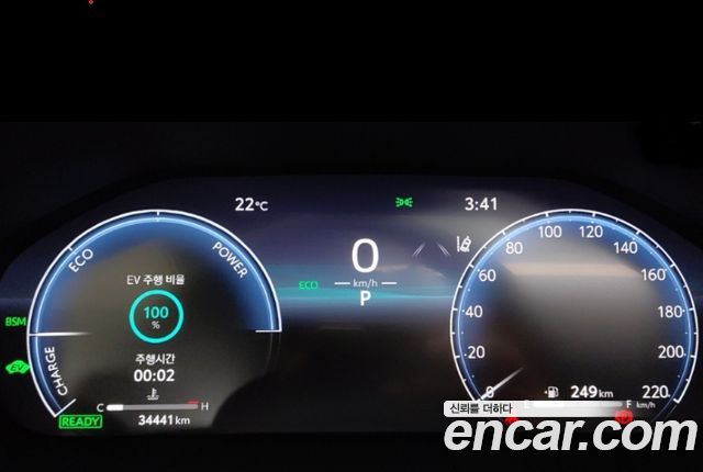Toyota RAV4 2025 — photo 3