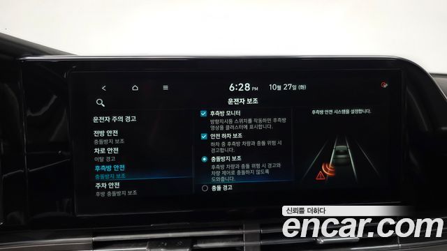 Hyundai Grandeur 2021 — photo 30