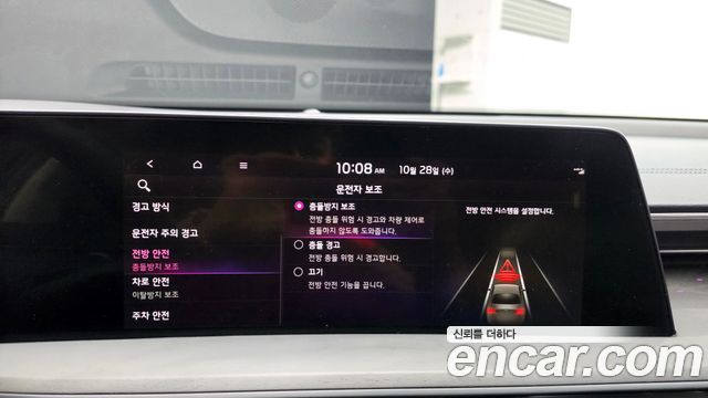 Kia K8 2022 — photo 21