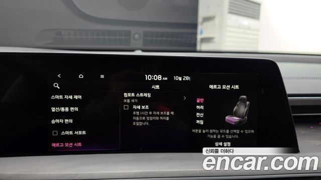 Kia K8 2022 — photo 24