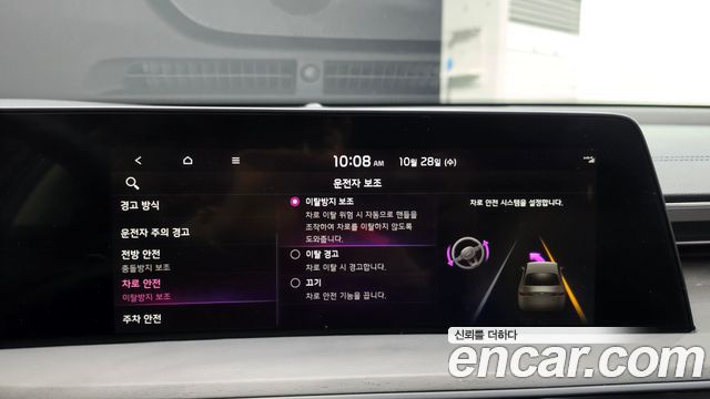 Kia K8 2022 — photo 27