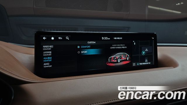 Genesis G80 2024 — photo 24