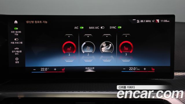 BMW 3-Series 2024 — photo 33
