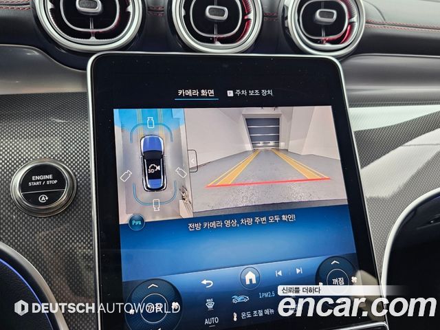 Mercedes-Benz GLC-Class 2026 — photo 15