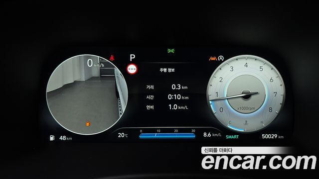 Hyundai Palisade 2023 — photo 11
