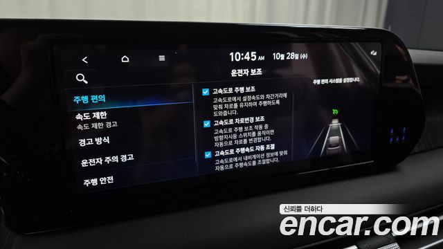 Hyundai Palisade 2023 — photo 22