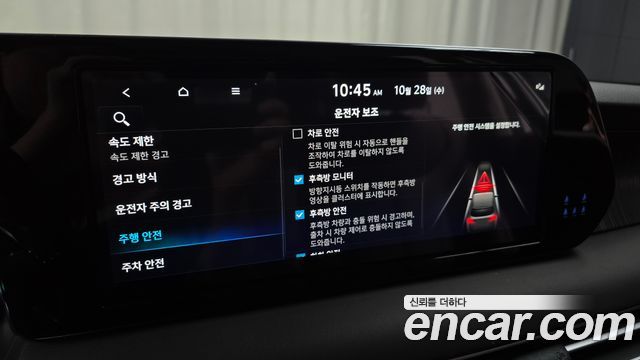 Hyundai Palisade 2023 — photo 23