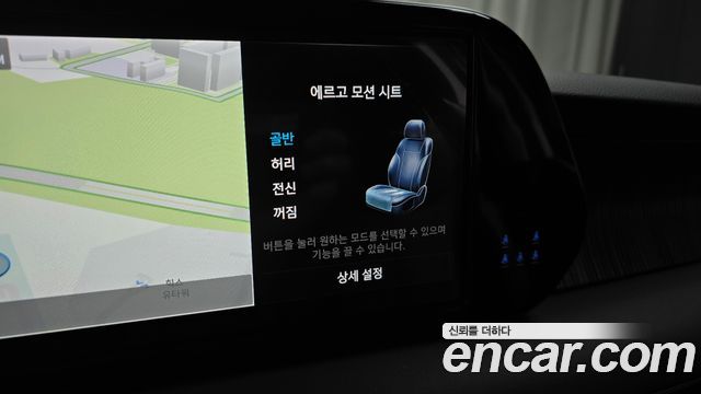 Hyundai Palisade 2023 — photo 24
