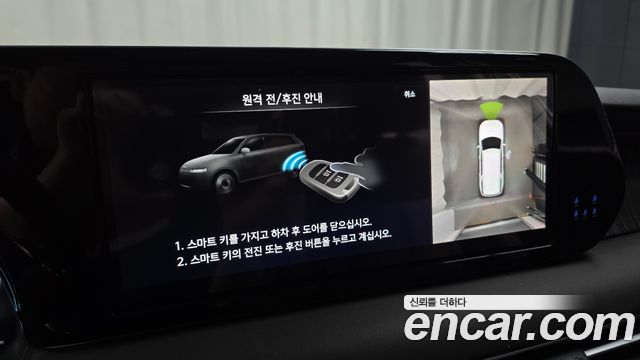 Hyundai Palisade 2023 — photo 25