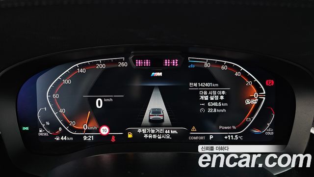 BMW Gran Turismo 2023 — photo 8