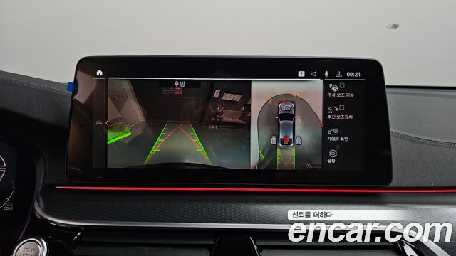 BMW Gran Turismo 2023 — photo 15